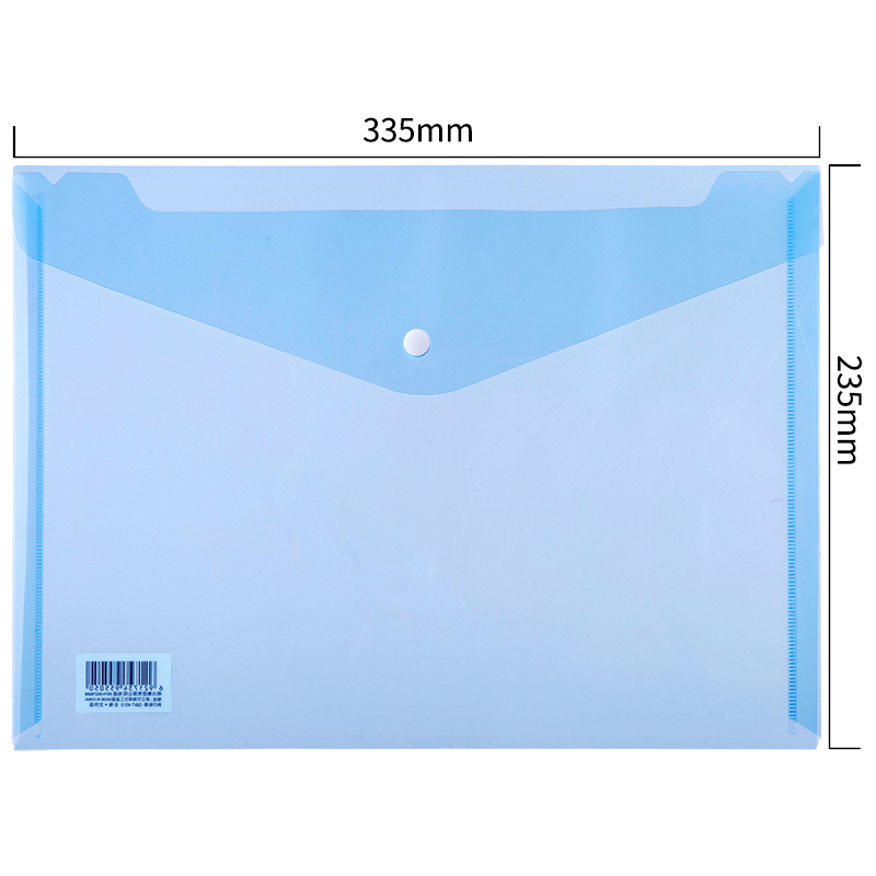 得力 办公用品套餐 H653
