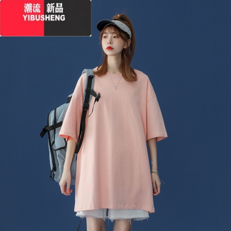 YIBUSHENG白色t恤女2024新款季正肩短袖宽松oversize上衣大码版女装 肉粉色 3XL160-175斤/170-195cm