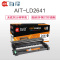 Ait海得 LD2641鼓架 专业版 AIT-LD2641硒鼓 适用联想 LJ2600D 2650DN 不含粉盒非硒鼓