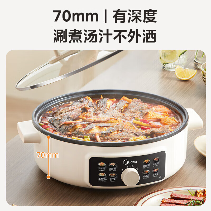 美的(Midea) MC-JKC3463 电饼铛烙饼锅煎烤一体高清大图