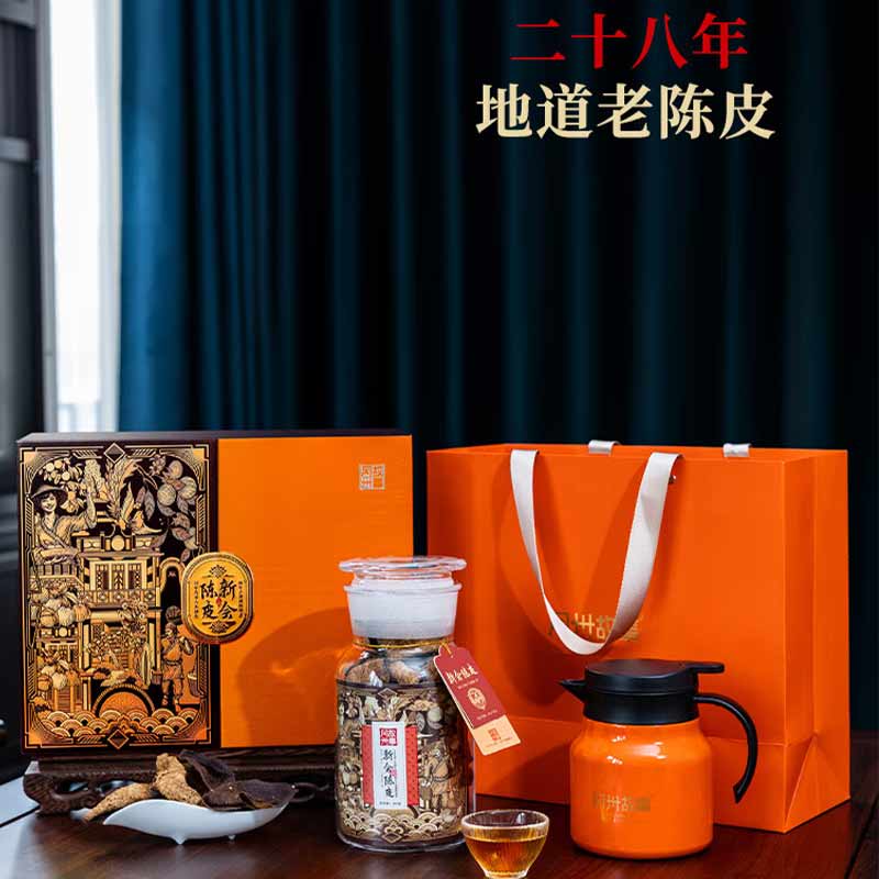 冈州故事28年陈皮150g+焖壶套装