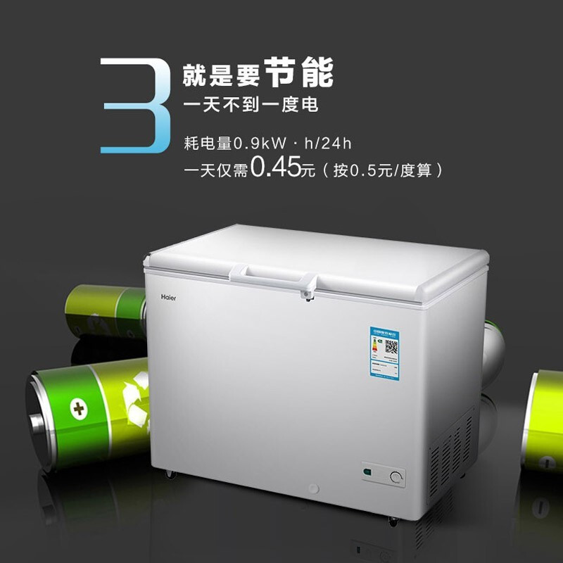 海尔(Haier)379L冰柜深冷速冻节能省电断电保护单温冷柜家用商用冷藏冷冻柜 卧式冰箱BC/BD-379HCM