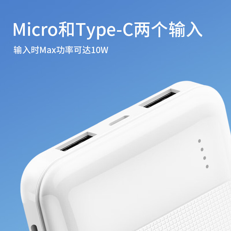 纽曼 移动电源1万毫安充电宝双输出双输入 A100J轻薄高清大图