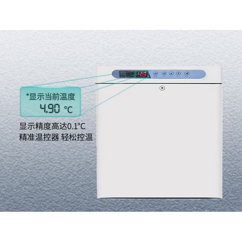 澳柯玛 冷藏冰箱2-8℃ 50L立式YC-50 单位:个