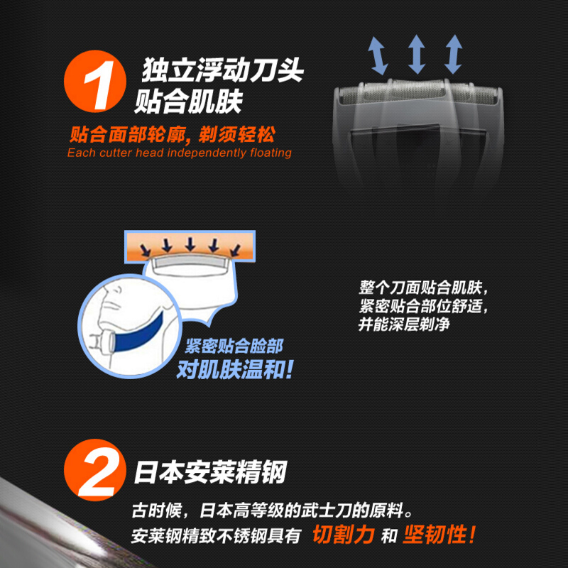 松下(Panasonic)电动剃须刀 ESB383 往复式刮胡刀男士旅行商务出差便携 男士生日节日圣诞礼物送男友送男生高清大图