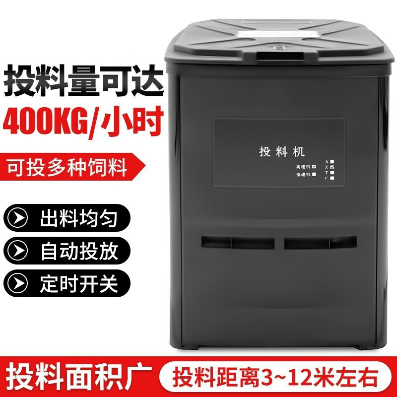 鱼塘投饵机 报价行情 排行 品牌 参数 怎么样 图片 商家 苏宁易购