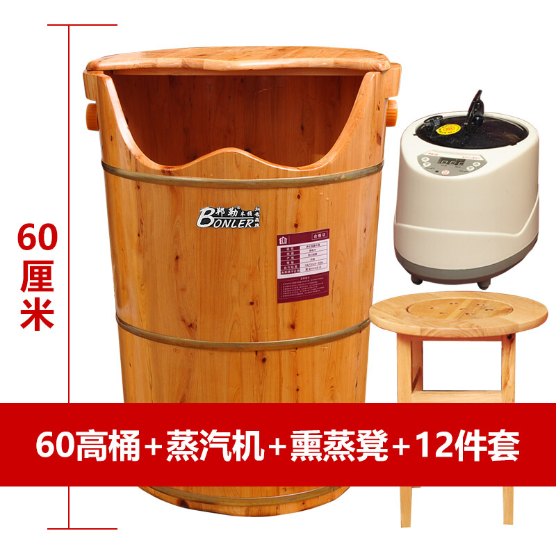 妇科熏蒸养生木桶泡脚家用足浴成人男女实木质洗脚盆汗蒸加高深桶波迷娜BOMINA
