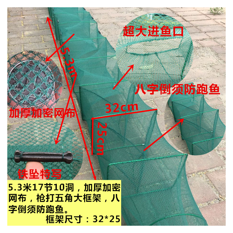 神斧地笼网渔网渔具用品地笼网鱼网捕鱼笼龙虾笼虾网黄鳝笼螃蟹泥鳅网