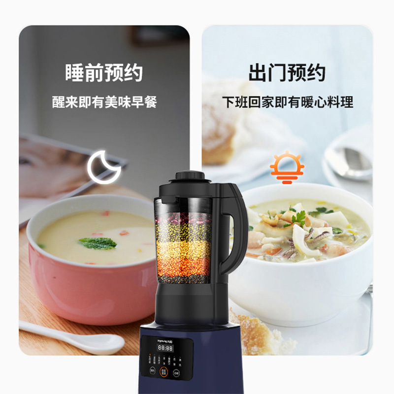 九阳(Joyoung) 破壁机家用豆浆机加热多功能破壁榨汁机料理机绞肉机婴儿辅食机 破壁机L18-Y91A
