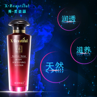 秀美资源化妆品正品 优能美肌柔软水120ml 补水保湿化妆水柔肤水
