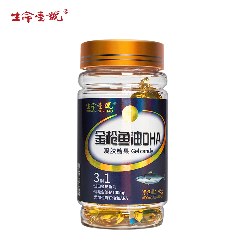 生命一号深海鱼金枪鱼油dha软胶囊中老年人亚麻籽油ara参数