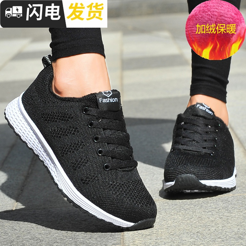 2022新款秋季女鞋子韩版百搭黑色运动鞋女跑步鞋轻便软底休闲鞋女启如休闲鞋