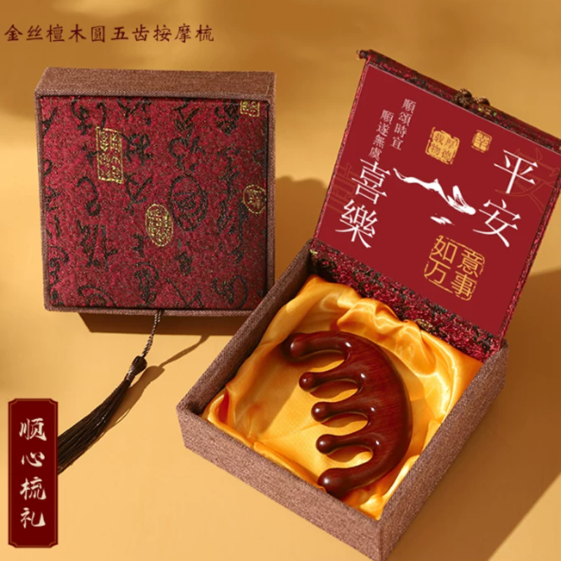 思唯美(sweet made) 中国风实用檀木梳子 【一顺百顺】金丝檀木圆五齿按摩梳10个一组