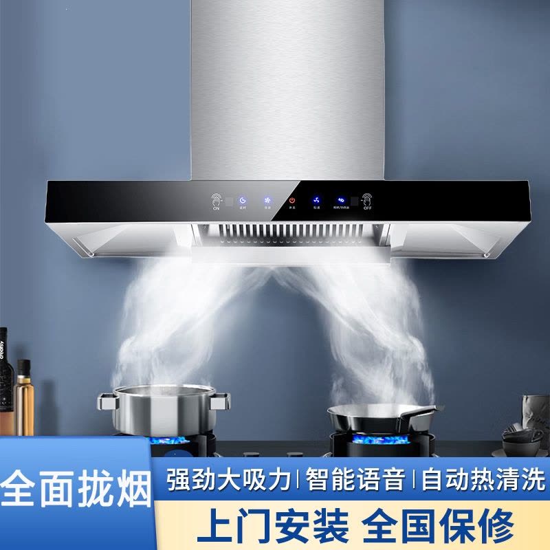 纳丽雅((Naliya)油烟机家用抽油烟机顶吸式油烟机套装厨房油烟机大吸力_实用款700宽38系强力增压强力电机自行安装图片