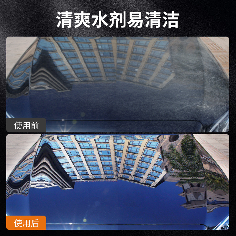 固特威汽车镀膜剂水晶液体镀晶车漆面玻璃镀晶全车喷雾镀晶封釉蜡 2瓶