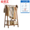 乐琪艺 衣帽架 80*46cm 个