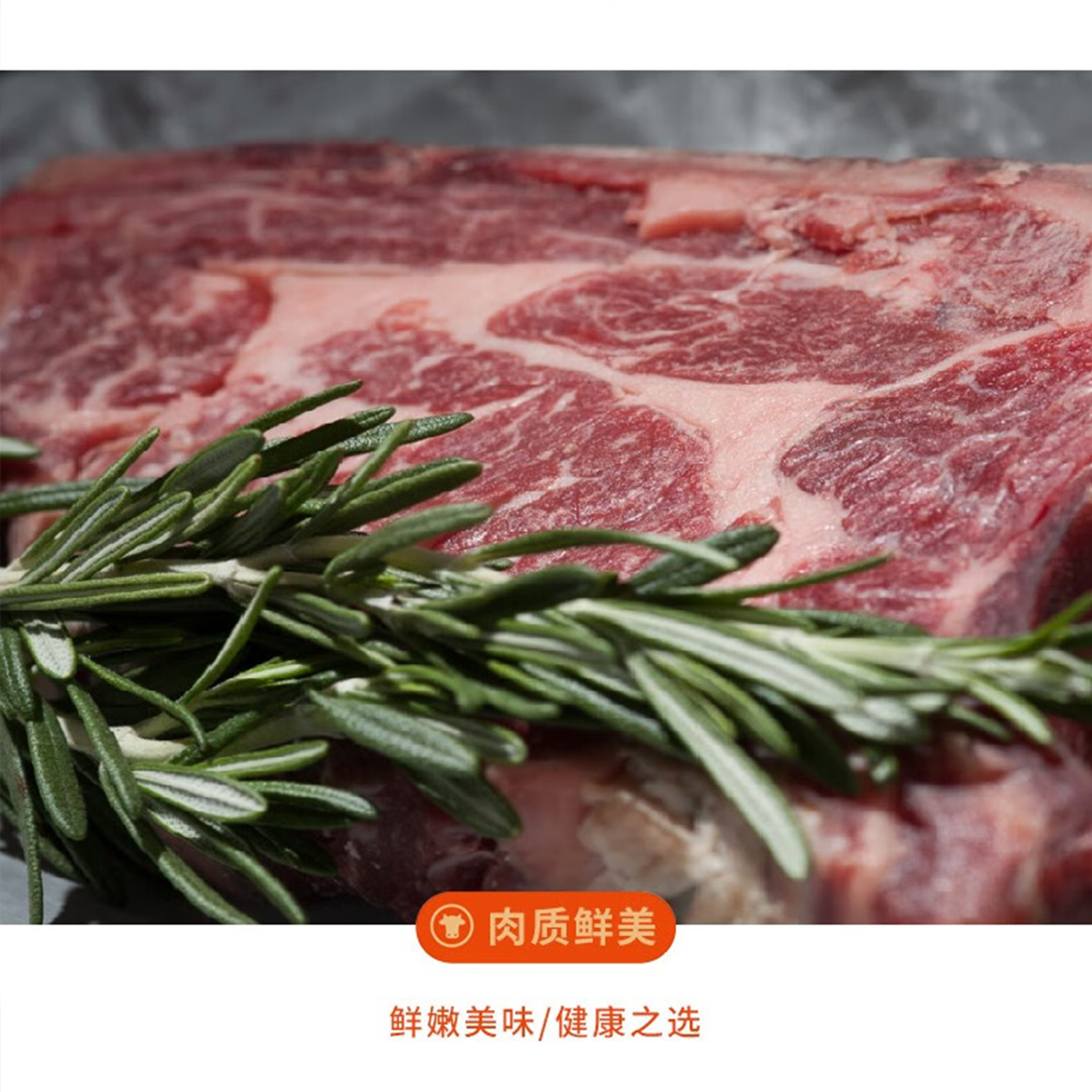 24年 广东农垦鲜吉仙牛肉礼盒898型4600g 500*220*355高清大图