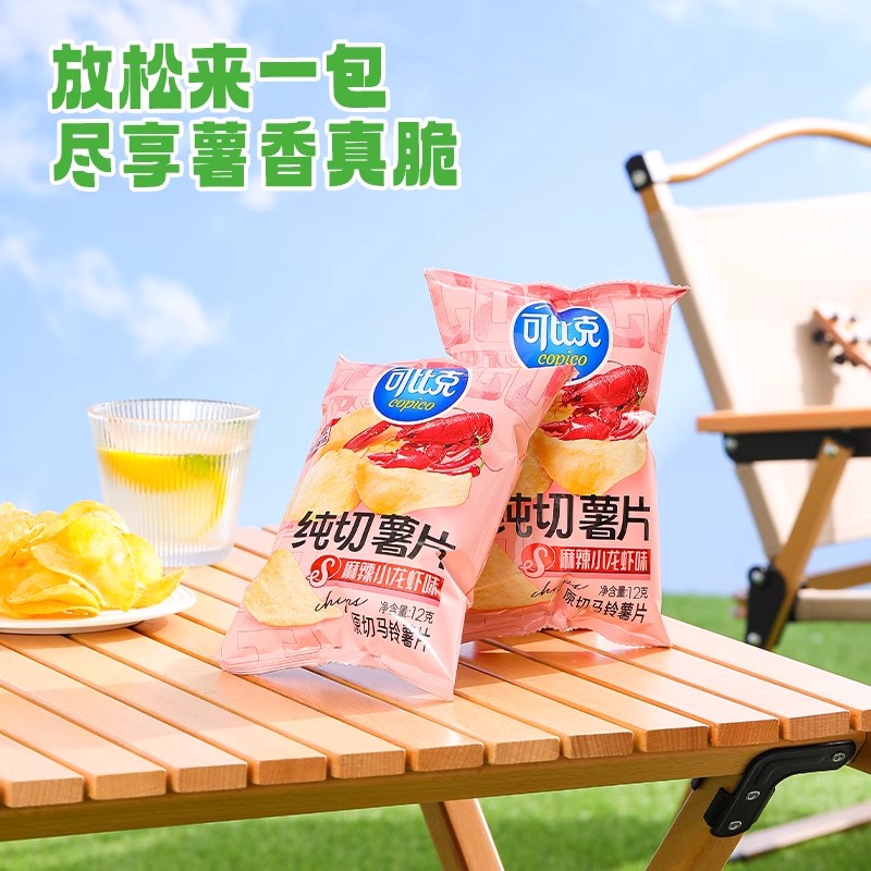 可比克纯切薯片12g*4袋随机口味追剧零食膨化大礼包休闲食品高清大图