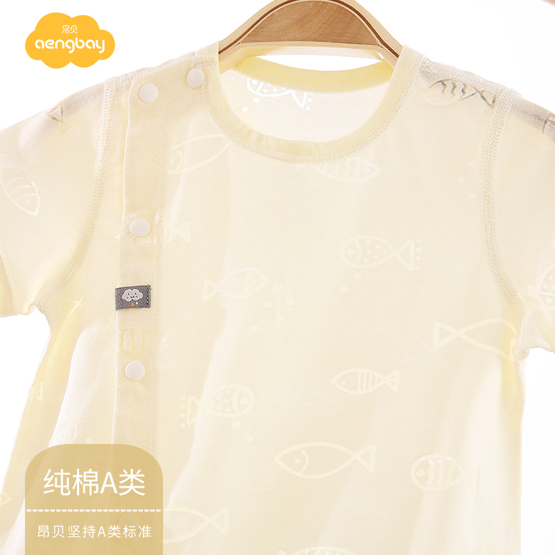 Aengbay 婴儿短袖短裤连体衣夏薄款宝宝冰丝衣服新生儿爬服哈衣潮