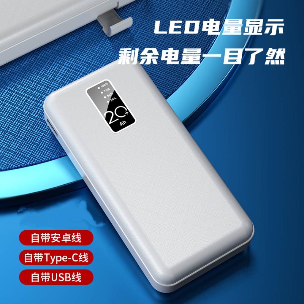 苏宁宜品&卡镁瑞20000mAh充电宝便携大容量移动电源K92 颜色随机3C认证高清大图