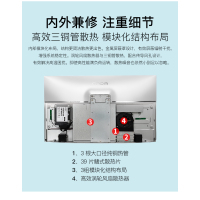昂达一体机P24i十代G5900/10100/10400六核16G内存480G固态盘家用商务办公台式一体机直播网课整套配置二