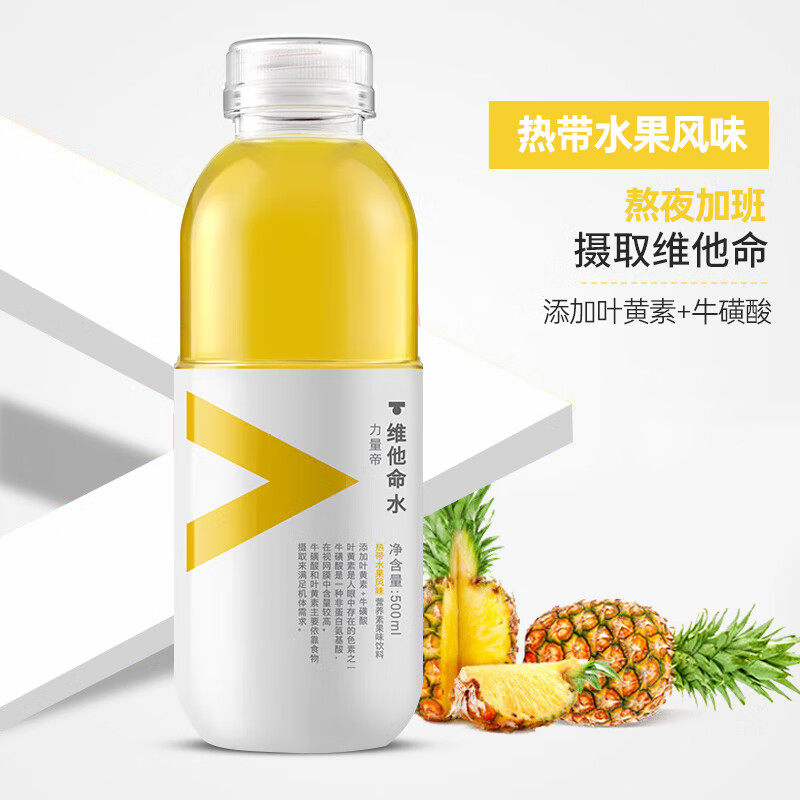 农夫山泉力量帝维他命水 蓝莓树莓风味饮料 500ml*15瓶高清大图