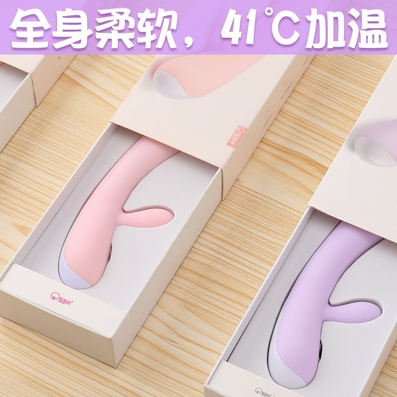 羞羞哒智能加温热柔软三点刺激震动棒女用自慰器充电按摩棒防水变频成人情趣性用品女性系列情爱玩具跳蛋仿真阳具伸缩转珠av棒