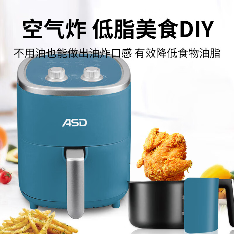 爱仕达 爱尚空气炸锅AK-F35J902高清大图