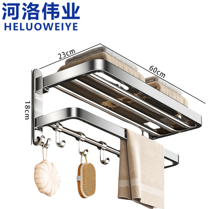河洛伟业浴室置物架高清大图