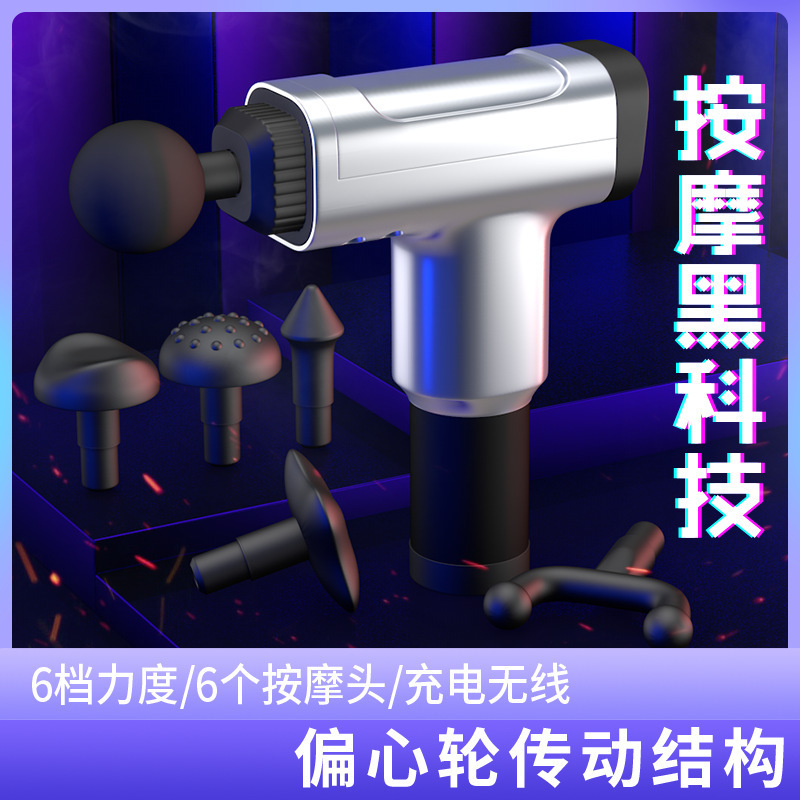 佳仁(JARE)JR-801筋膜枪手臂小腿肌肉放松电动按摩器深层震动运动肌膜仪器震动冲击仪 多功能全身按摩器