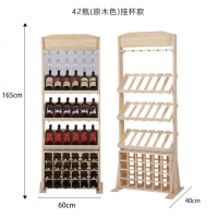 欧式红酒架实木展示架葡萄酒架摆件落地酒柜置物架红酒架家用杯架