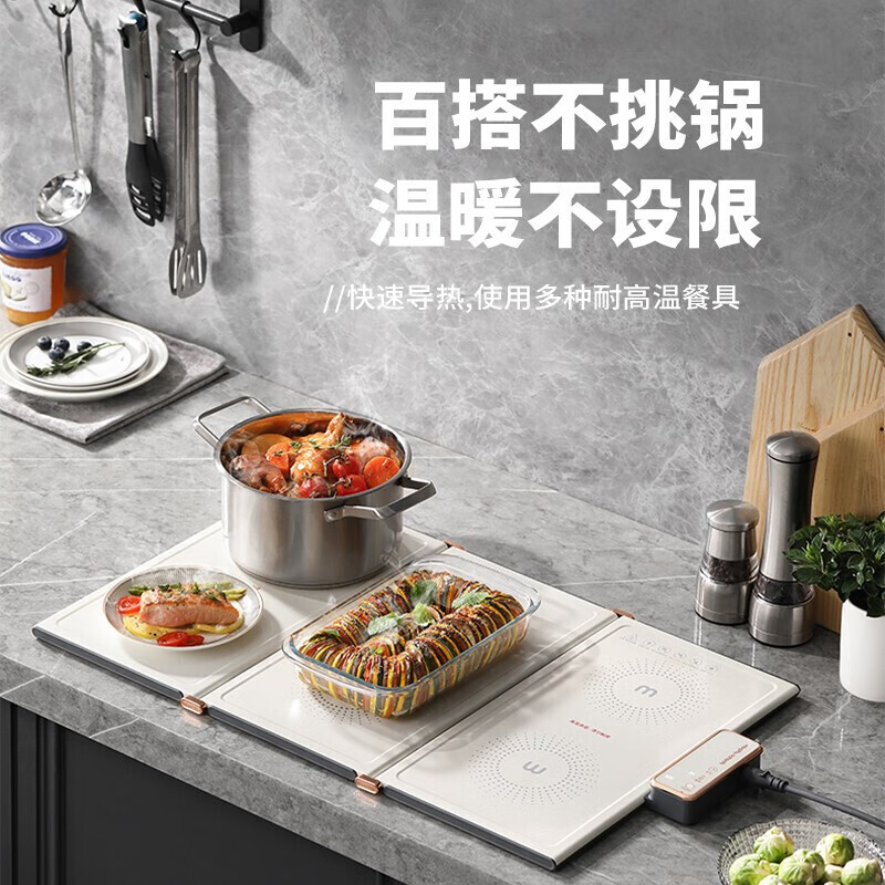 摩飞电器折叠暖菜板饭菜保温板 家用两折加热桌垫菜板热菜板定时暖菜保温神器MR8309高清大图