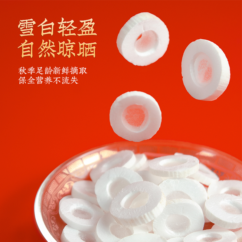 同世堂 大通草65克 产后月子中药材泡水煎汤