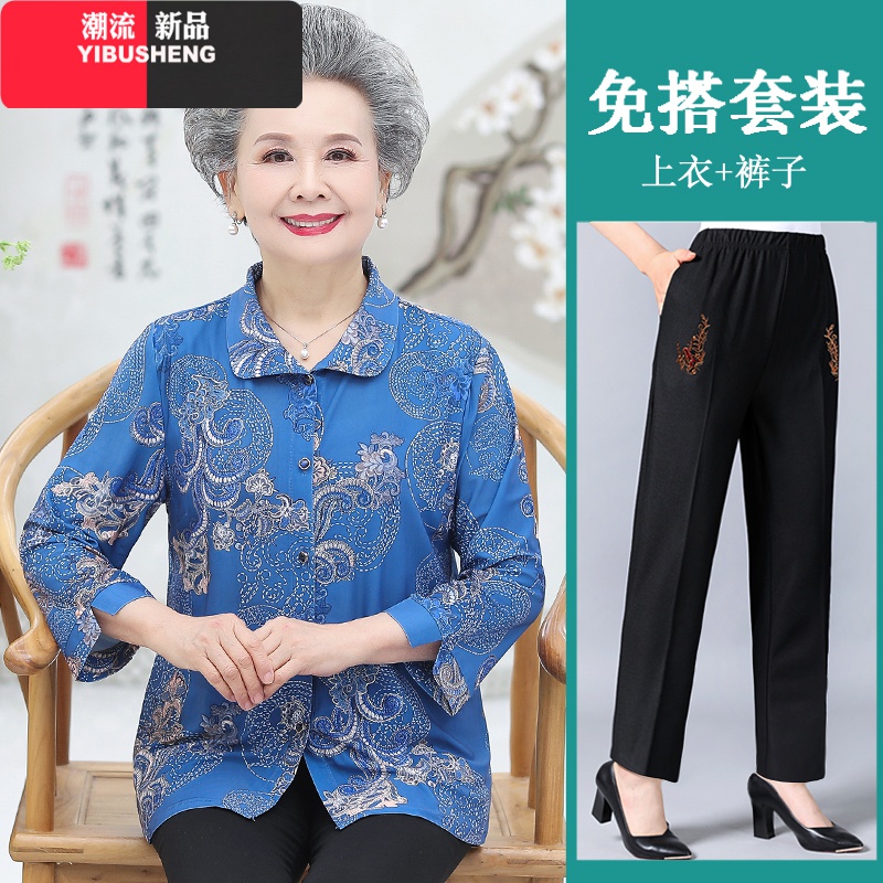 YIBUSHENG奶奶装春秋装衬衫上衣60-70岁中老年女夏季老人衣服长袖薄款衬衣妈妈装 蓝凤尾（上衣+裤子） L【建议80-95斤】