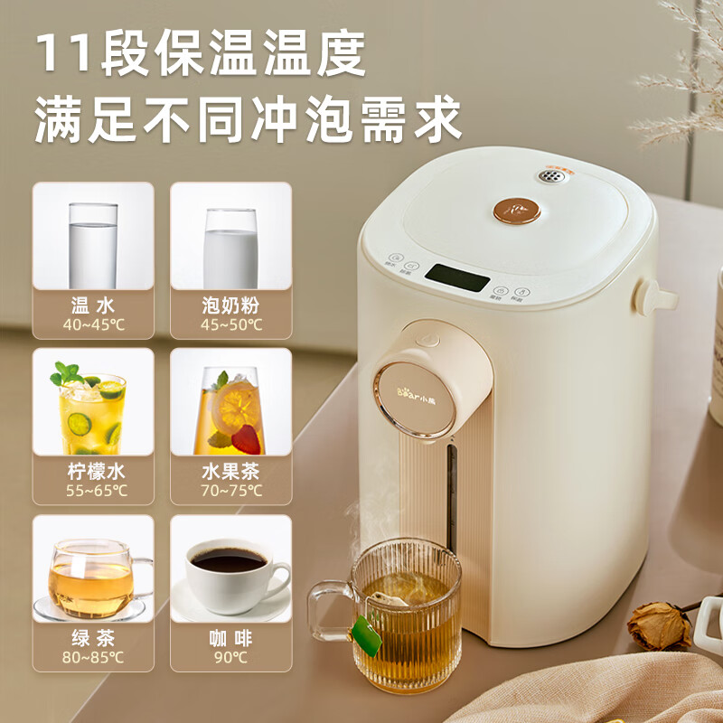 小熊(Bear)智能恒温电热水壶 5升大容量防烫除氯多段保温304不锈钢ZDH-H50E1高清大图
