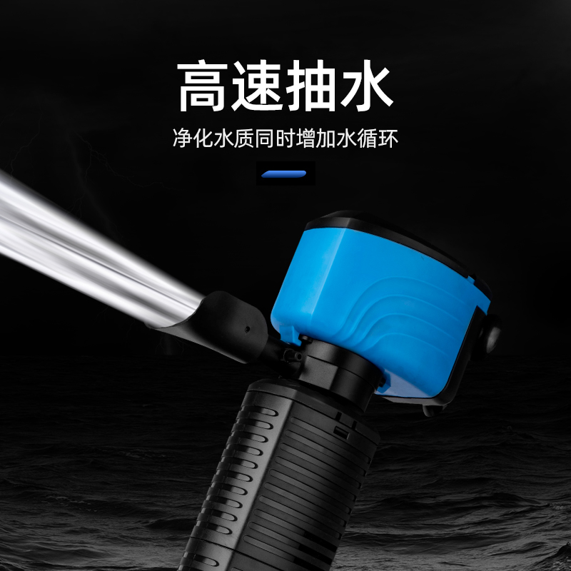 鱼缸过滤器三合一净水循环免换水族箱内置小型增氧造浪抽水泵高清大图
