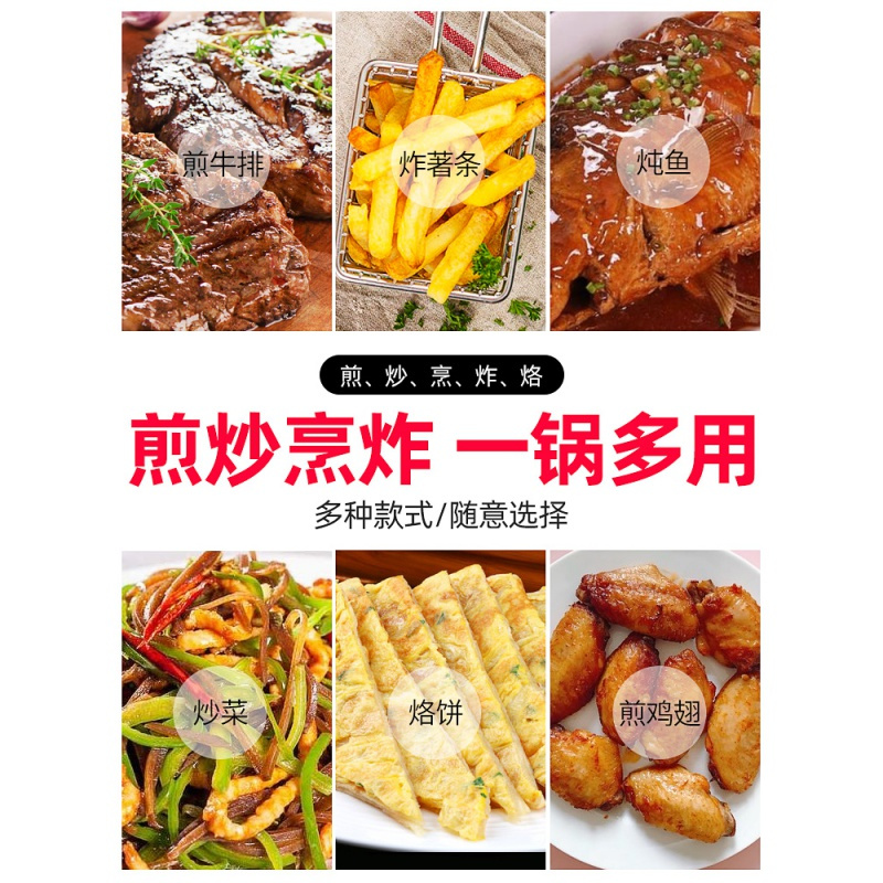 [优选]炊大皇平底锅不粘锅具麦饭石煎锅家用煎蛋烙饼锅多功能电磁炉通用 麦饭石不粘锅28cm(无盖)