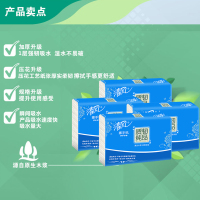 清风擦手纸卫生间专用洗手间200抽取式酒店厨房商务商用整箱批发20包