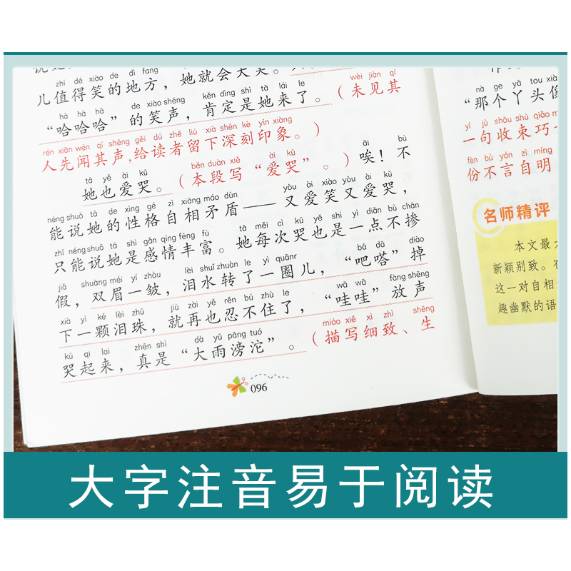 成语接龙 小学通用 [正版]5本20元小学生一段话作文好词好句好段小学生作文起步1-2年级儿童作文书入门注音版小学一二年