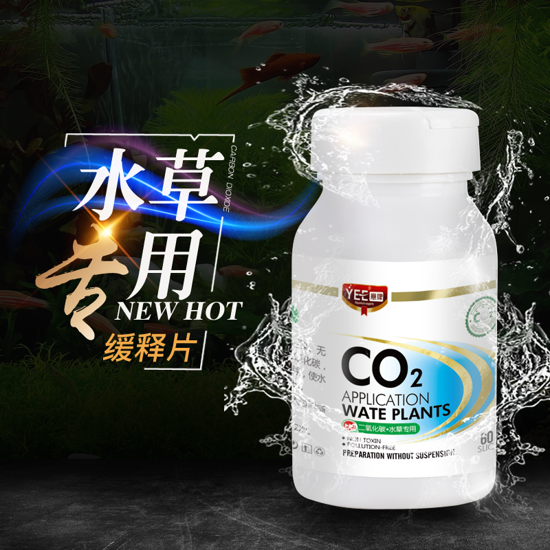 意牌co2发生器爆藻叶鱼缸水二氧化碳发生器水二氧化碳片高清大图
