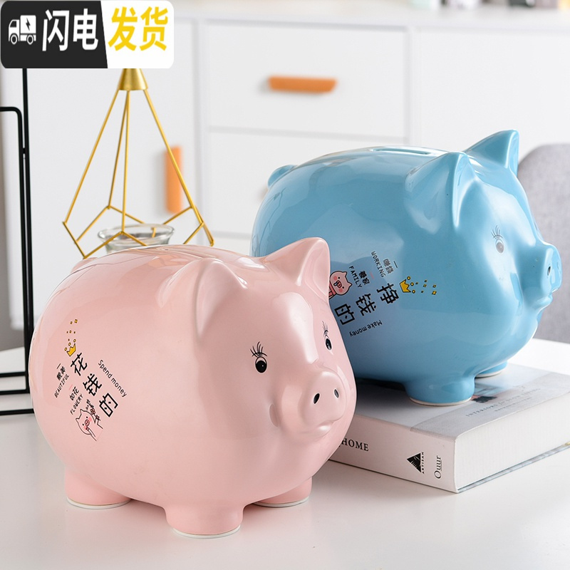 三维工匠2020网红语可爱陶瓷猪存钱罐儿童零花钱理财计划不可取大容量 9寸白色网红语(只进不出)+红垫子.礼盒储蓄罐高清大图