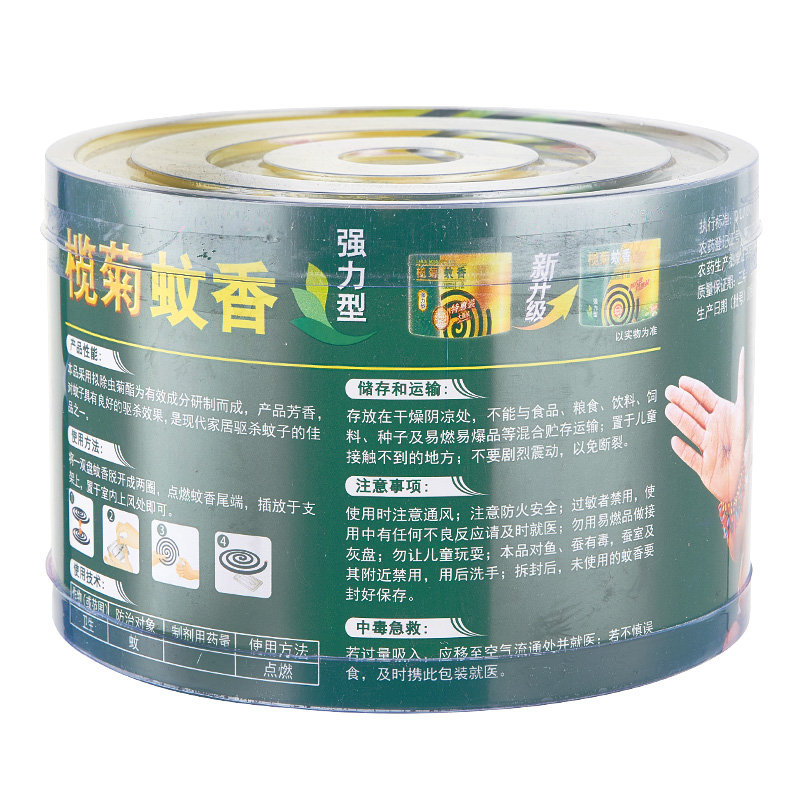 榄菊 蚊香强力型筒装加大盘36单圈 有效驱蚊防蚊 蚊香/蚊香液高清大图