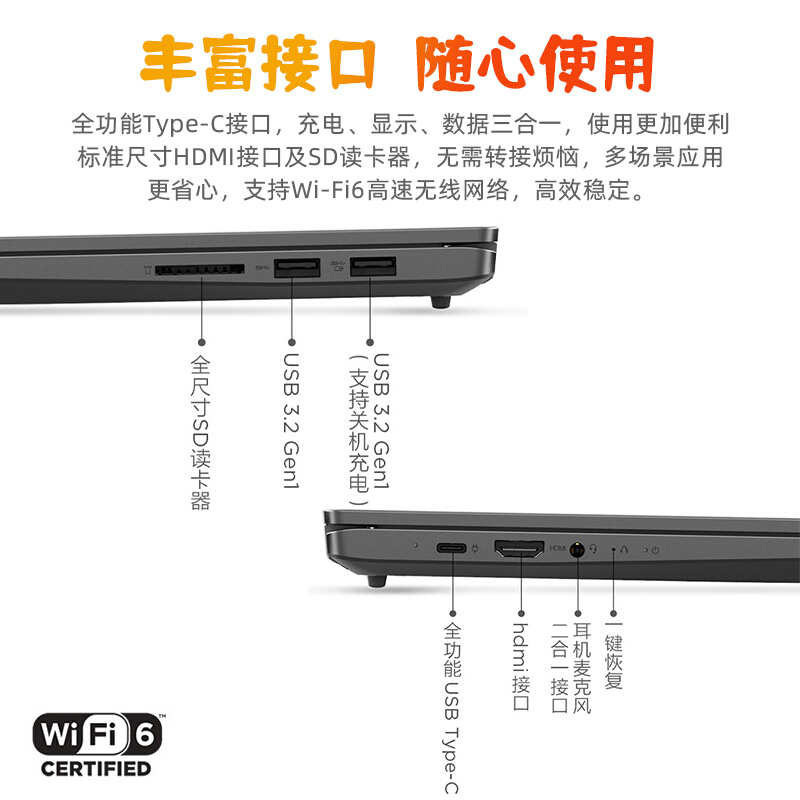 联想(Lenovo)小新Air14 2021锐龙R5(全新7nm)六核十二线程 轻薄笔记本电脑(R5-5500U/16G内存/512G固态/14英寸) 灰色 学生办公设计游戏网课本