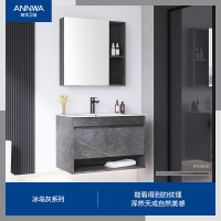 安华现代简约实木浴室柜组合家用洗脸盆N3D80G17-B/N3D60G17-B