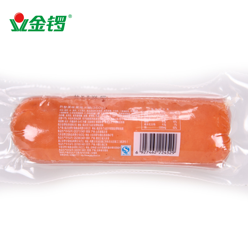 金锣 巴黎美味熏烤火腿 360g*3只装 香肠零食野餐小吃 开袋即食