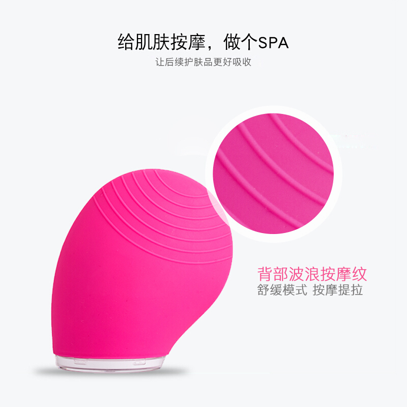 西屋(WESTINGHOUSE)电子美容仪J1 洁面仪洗脸仪亲肤硅胶声波震动深层清洁