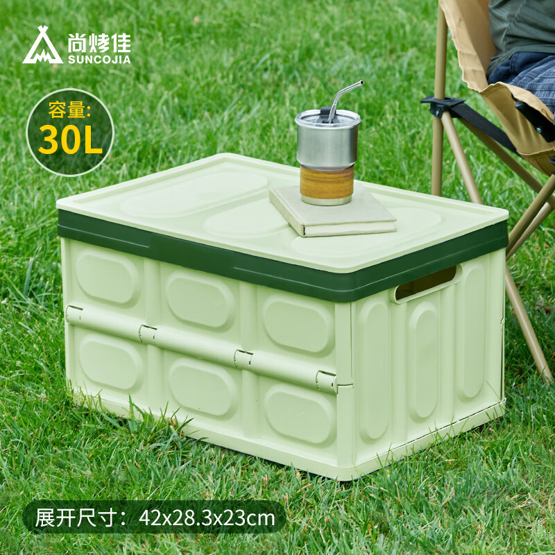 尚烤佳(Suncojia)户外便携 收纳箱 可折叠收纳箱 露营木板整理箱 青柠收纳箱 30L(小号)LS-677