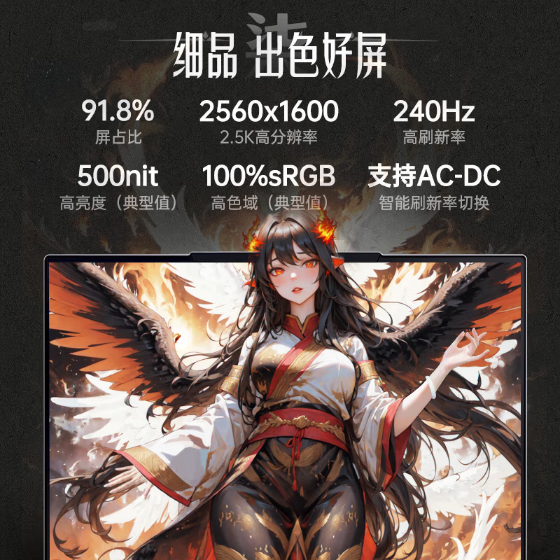 机械革命 翼龙15Pro 15.3英寸电竞AIPC轻薄本游戏本定制笔记本电脑(R7-8845H 16G内存 2TB固态 RTX4070 8G独显 高色域2.5K 240Hz)灰