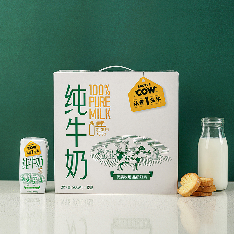 认养一头牛全脂纯牛奶纯奶200ml*12盒*2箱