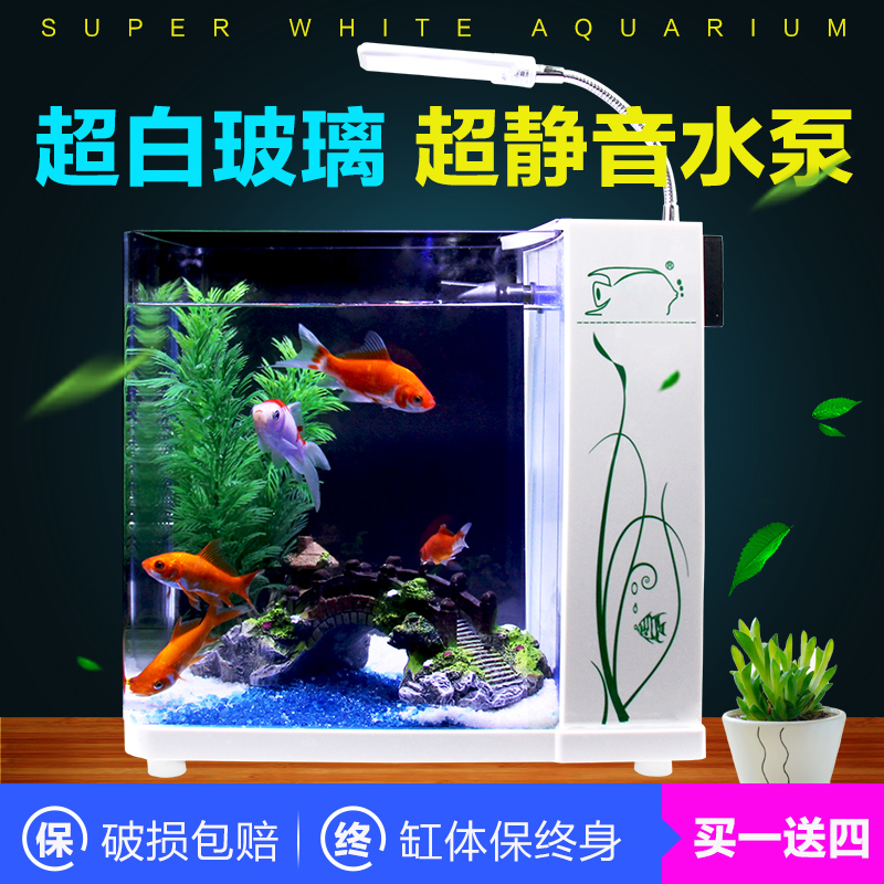 鱼缸水族箱 生态创意鱼缸小型迷你玻璃桌面热带鱼金鱼缸造景套餐高清大图